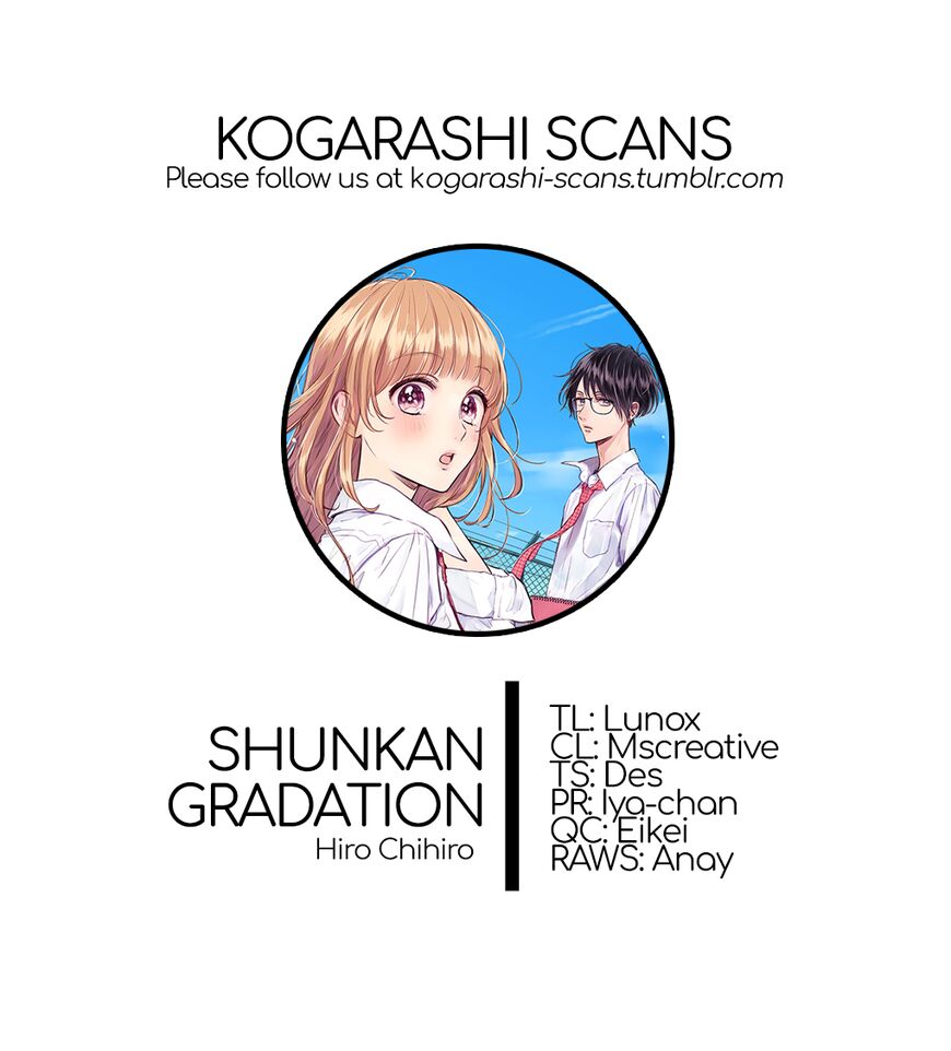 Shunkan Gradation-Volume 1 Chapter 21